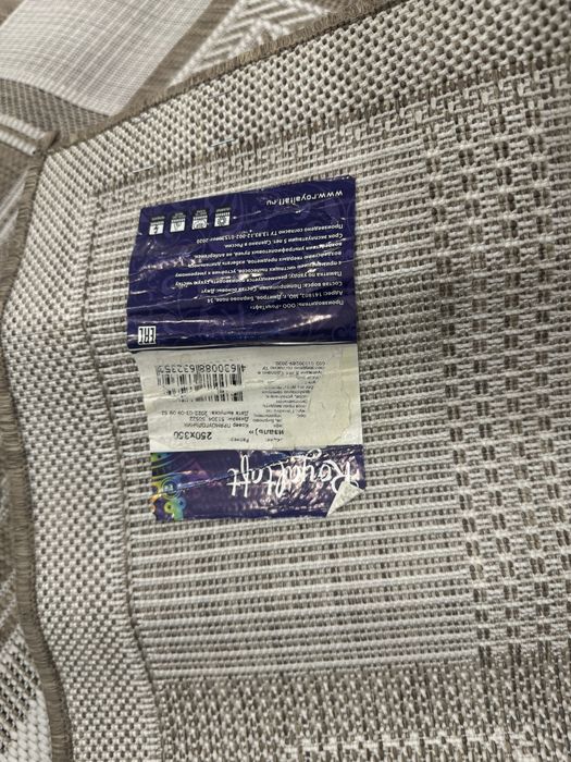 Ковер для кухни