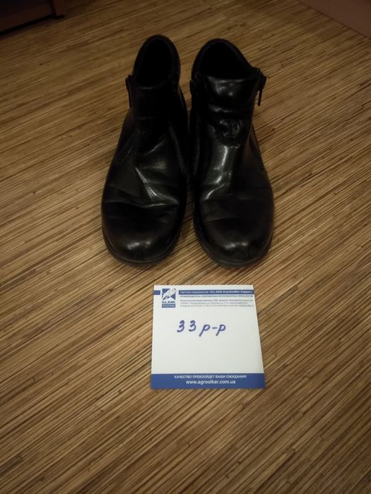 Детская обувь на мальчика!