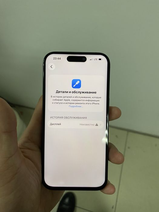 Iphone 15 pro 128 гб