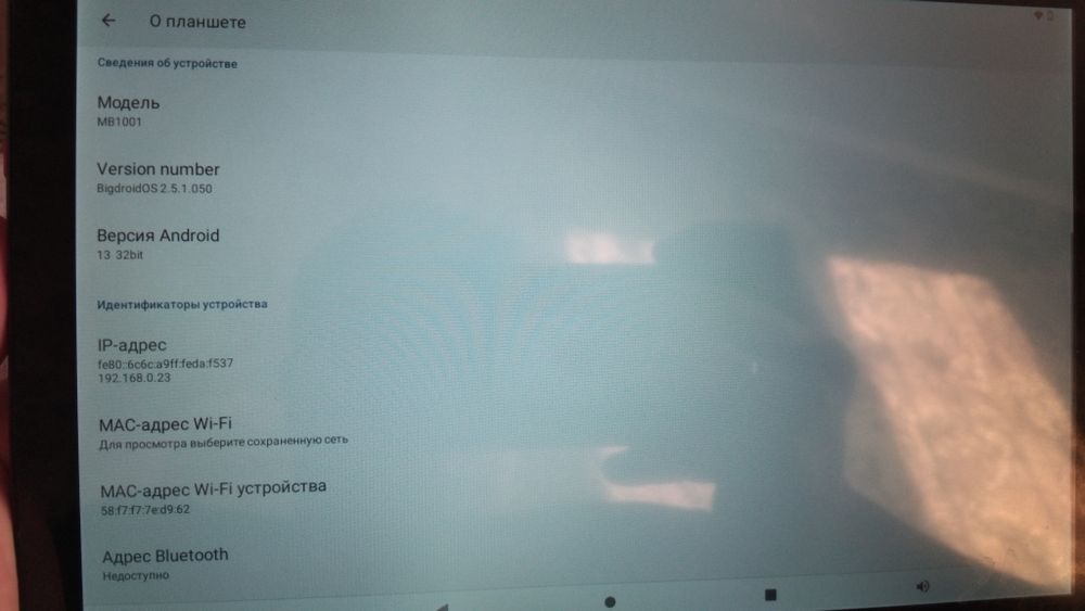 Продам планшет в хорошем состоянии