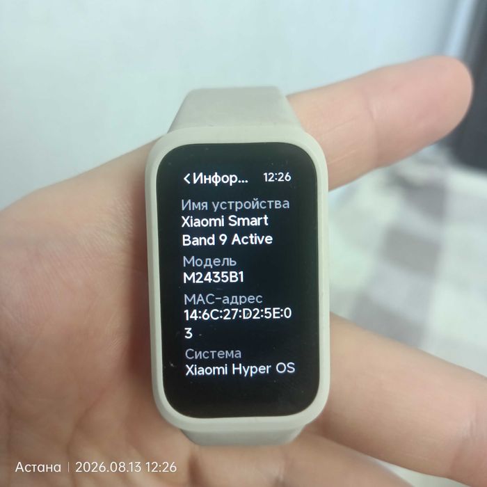 Смарт часы, Xiaomi smart band 9 active
