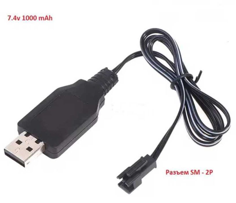 Новые USB зарядки аккумуляторов 3,7V - 9,6V для дронов, машинок и др.