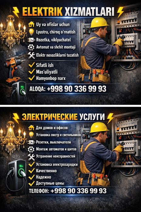 Elektrik xizmatlari sifatli narxlarda elektrik ishlari sifatli va qula