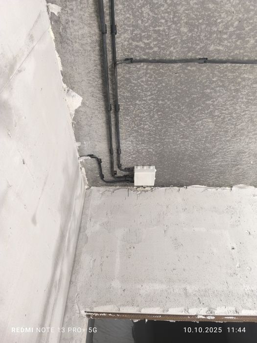 Электрик на выезд