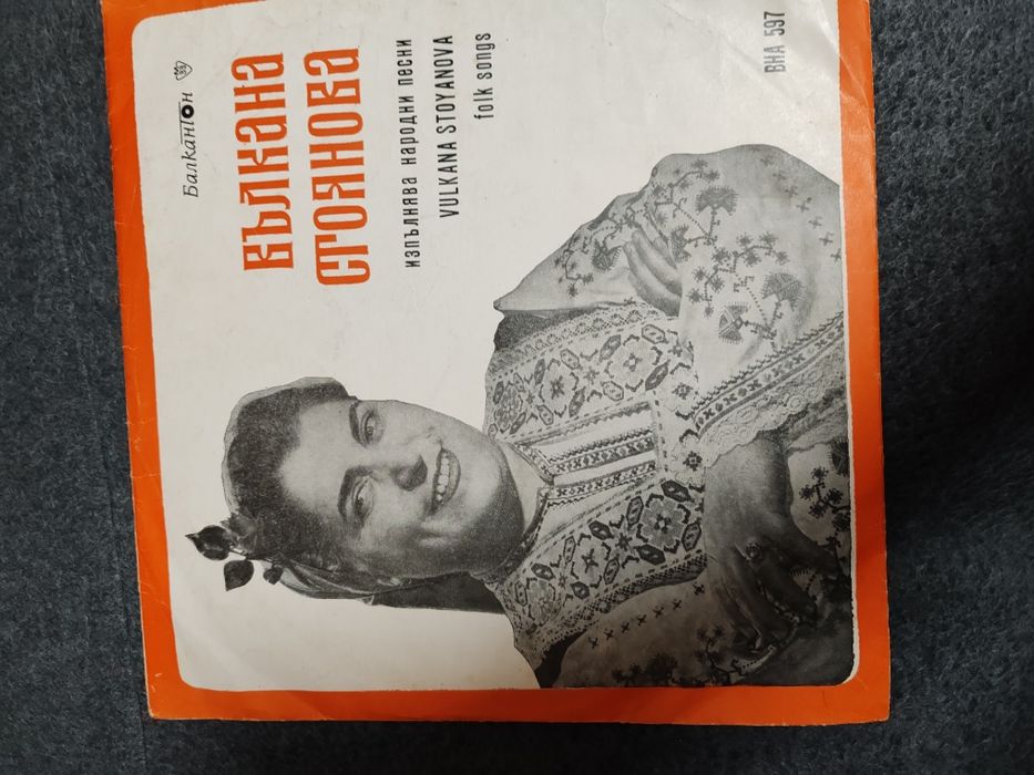 Грамофонни плочи !!! Цената за всичките  200лв