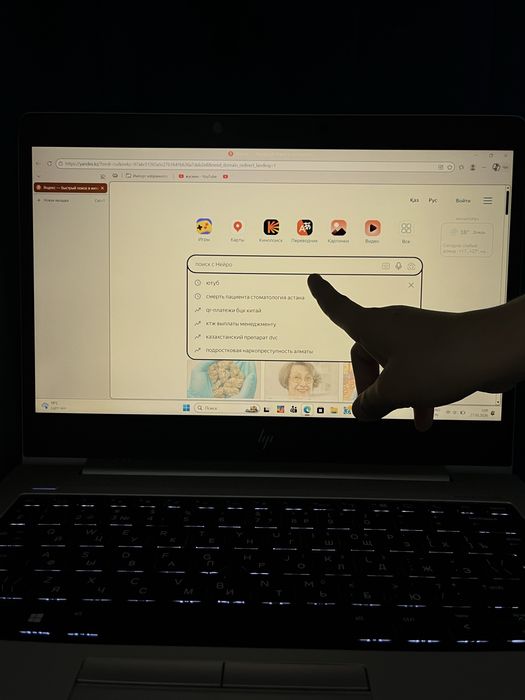 EliteBook бизнес серия