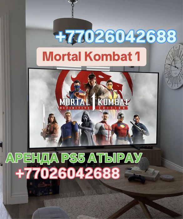 Аренды Прокат PS5 ПС5