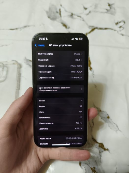 iPhone 15 pro 128 Gb