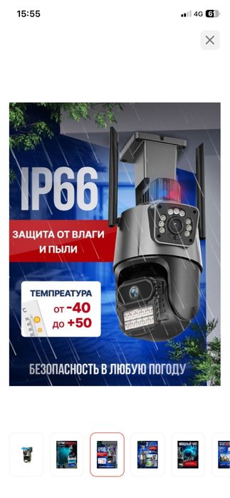 Видеонаблюбение в месте установкой