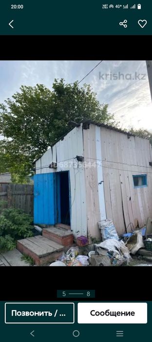 Продаю частный дом