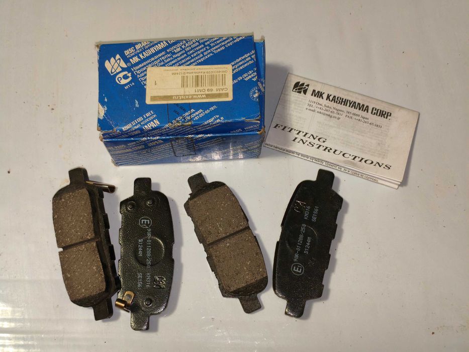 Запчасти на авто