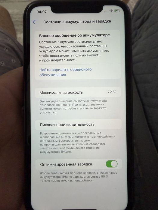 Продам iphone 11 64gb