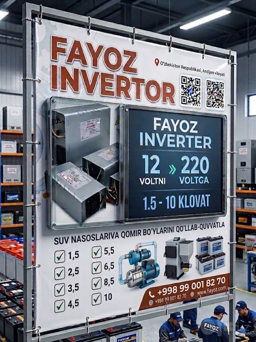Инвертор 12v+24v=220v Юпс