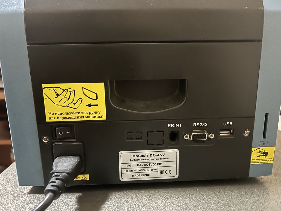 Счетчик банкнот (счетная машинка)