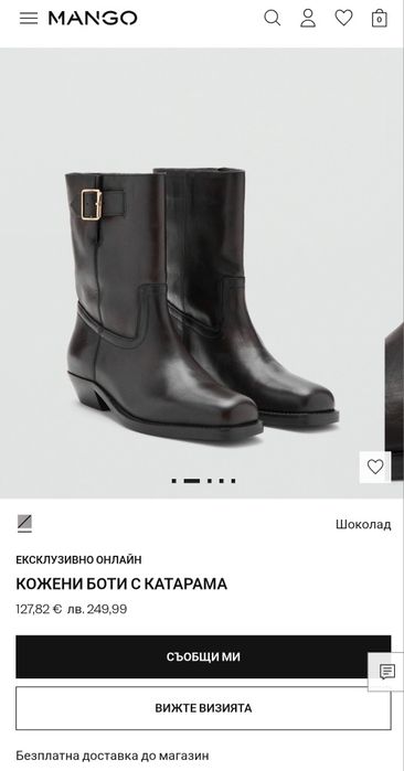 MANGO Кафяви пролетни  рокерски боти от естествена кожа