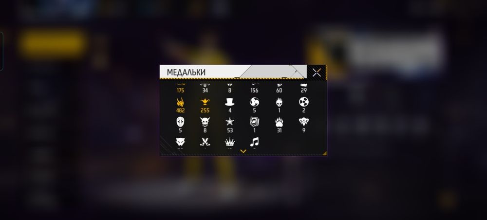 Продам акк фф Олд 2к