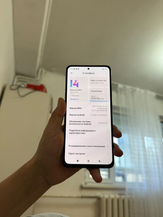 Redmi Note 12 Pro 256гб