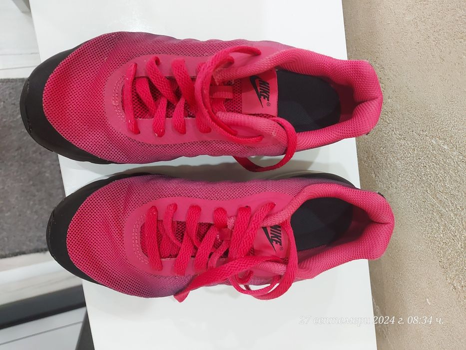 Nike Air Max Invigor 
AIR