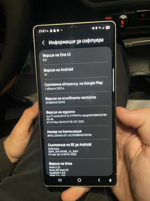 Samsung Galaxy S25 Ultra в гаранция