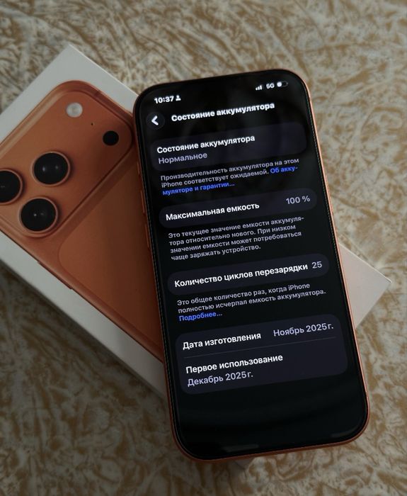 Оригинал XR в корпусе 17про