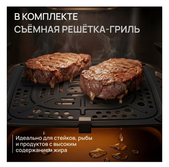 Продам аэрогриль