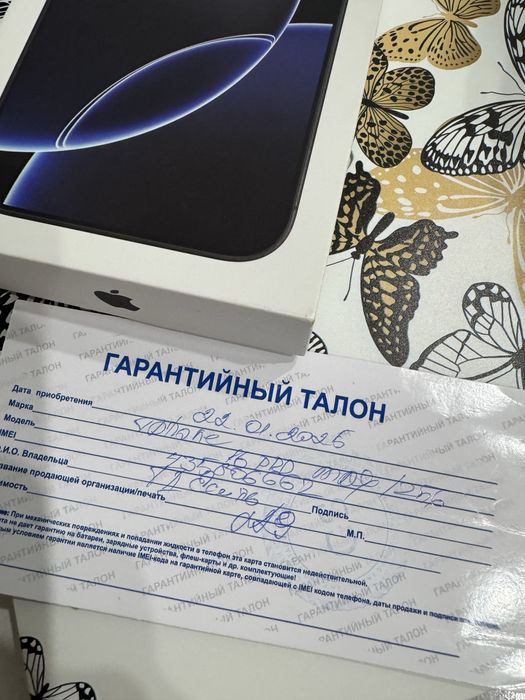 Iphone 16 pro max 256