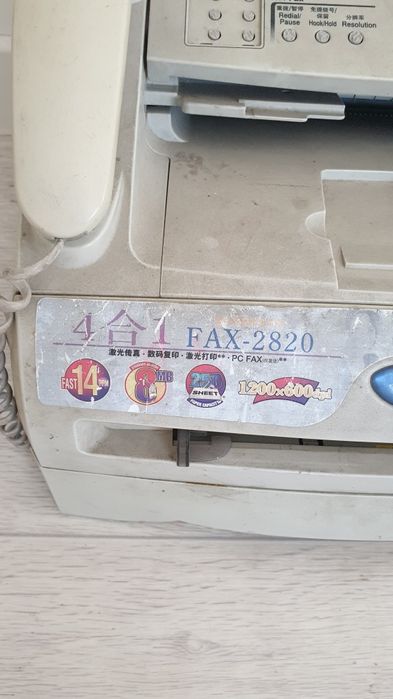 Факс принтер сканер Brother 2820