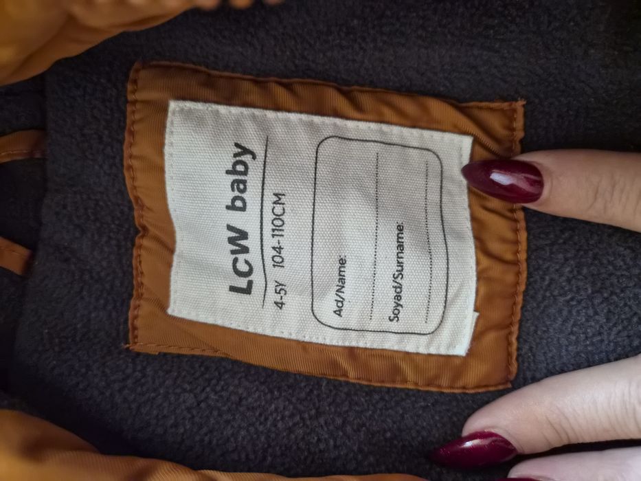 Детско зимно яке