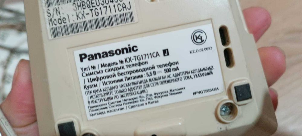 Радиотелефон Panasonic KX-TG1711CA