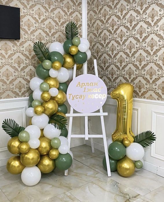 Фотозона по низкой цене