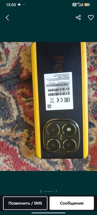 POCO X7 12 512 продам