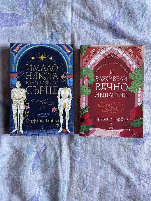 Книги в добро състояние