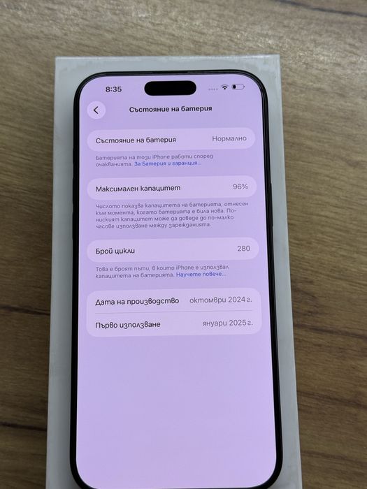 Iphone 16 PRO MAX BLACK 256GB 96% Гаранция 1г.