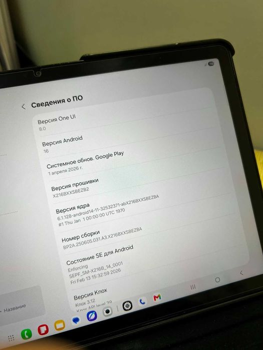 Samsung Galaxy A Tab 9+ 5G / Самсунг планшет Таб 9+ 5G
