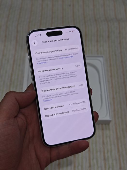 iPhone 16 128Gb Nano sim