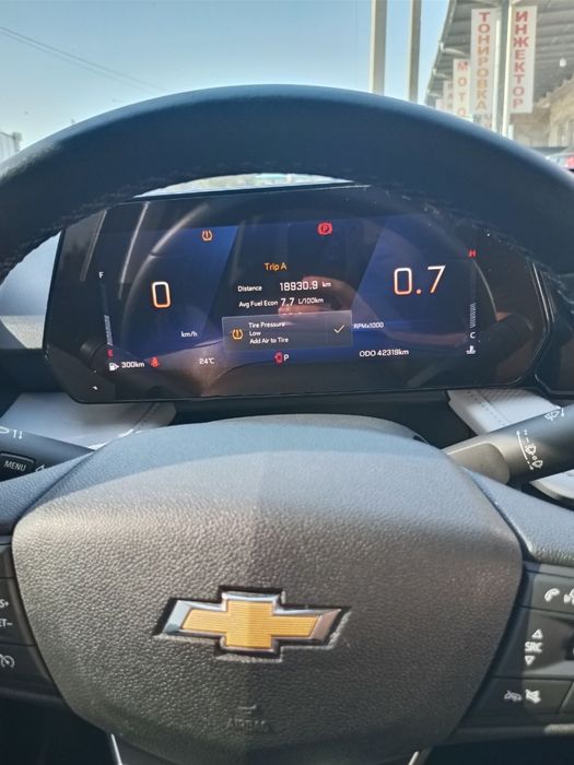 Monza srochna sotiladi