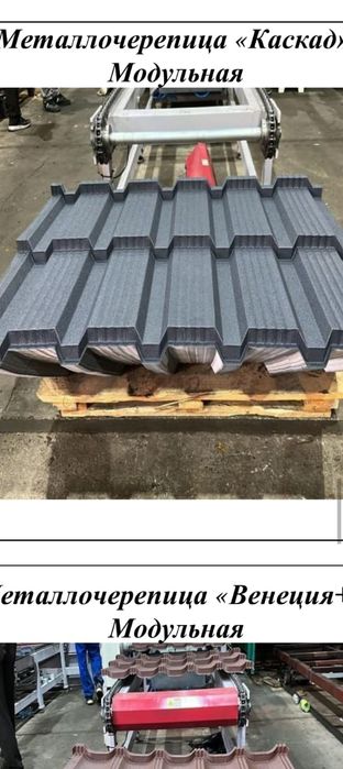 Металлочерепица для дома и дачи — отличное качество