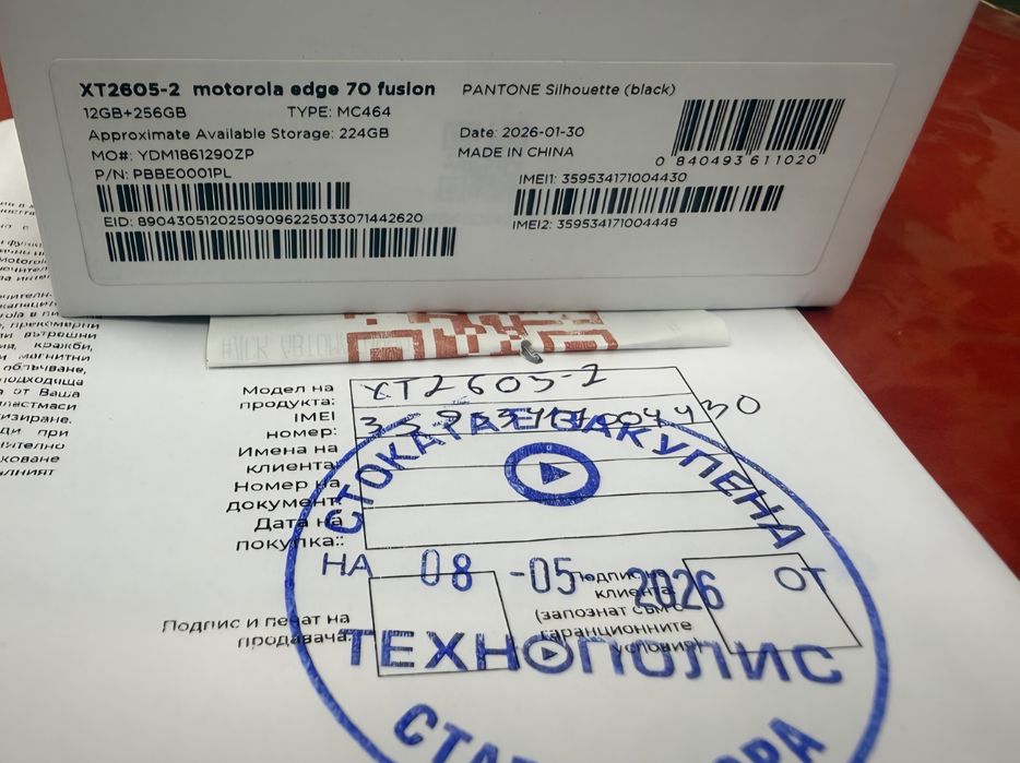 КАТО НОВ Motorola Edge 70 Fusion Технополис Гаранция 2028 Black