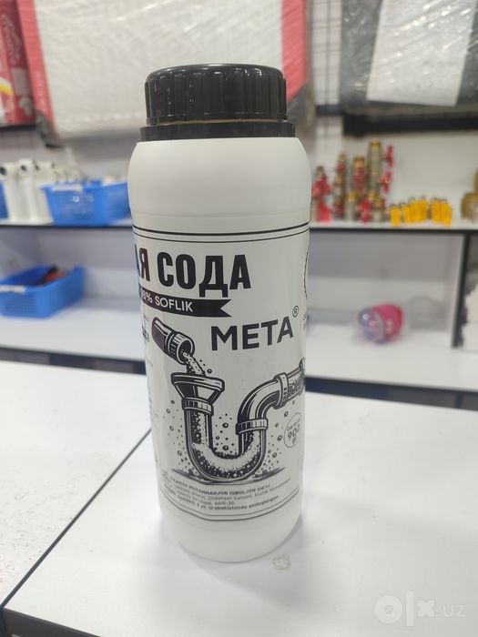 Каустическая сода