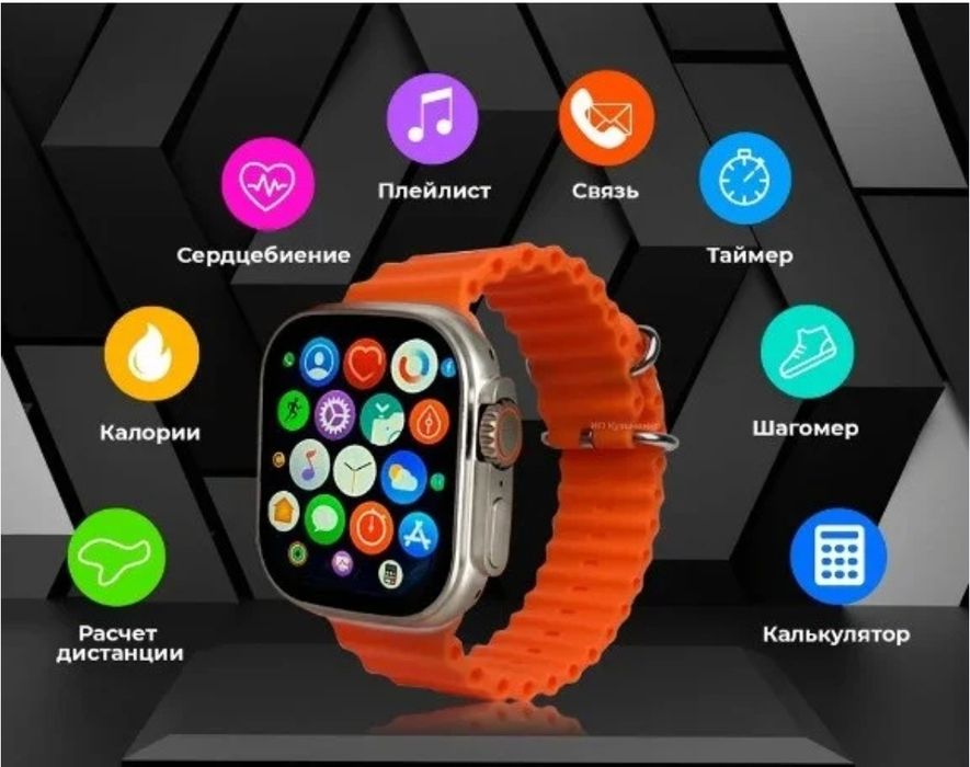 Смарт сағат, Часы, Ручной часы,