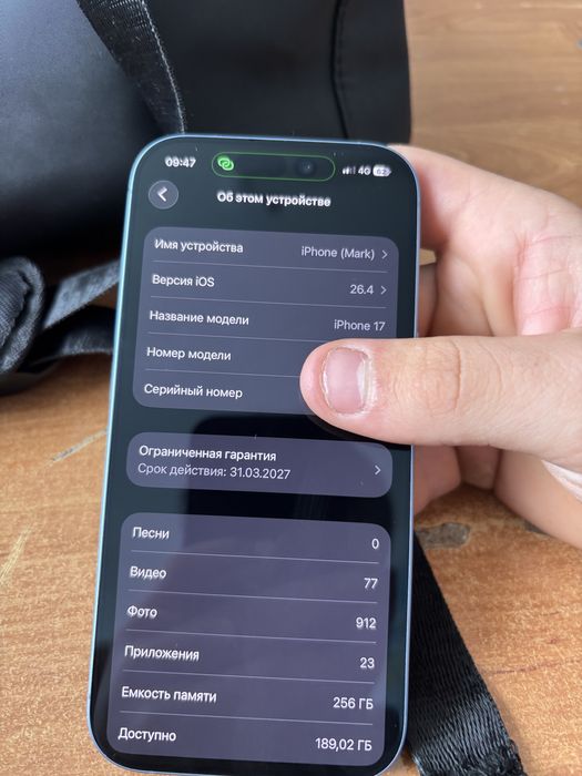 Айфон 17 256гб голубой