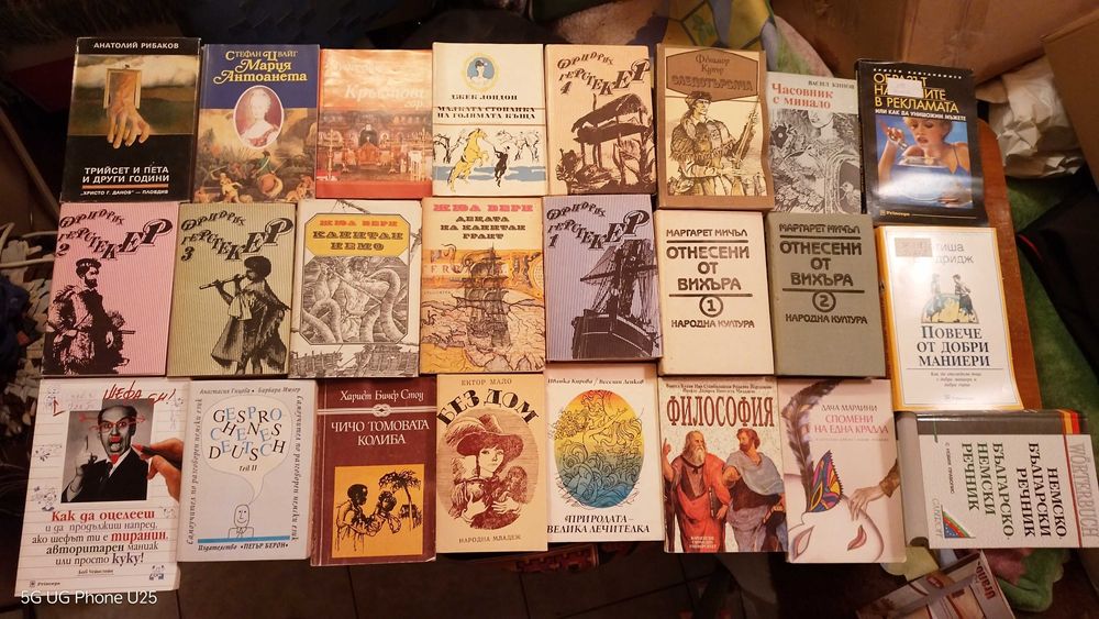 Много Книги във добро състояние