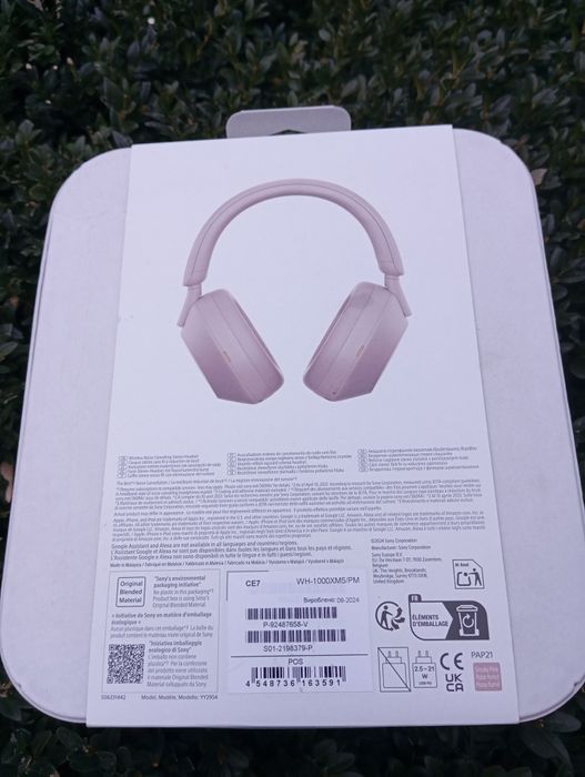 Слушалки Sony WH-1000XM5-Нови!