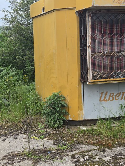 Желязна Барачка!!!