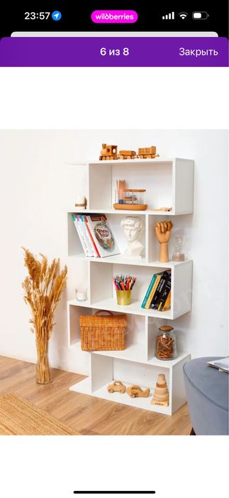 Продам стильный стеллаж