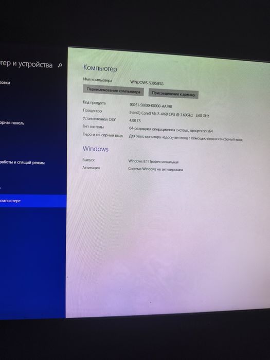 Продам компьютер