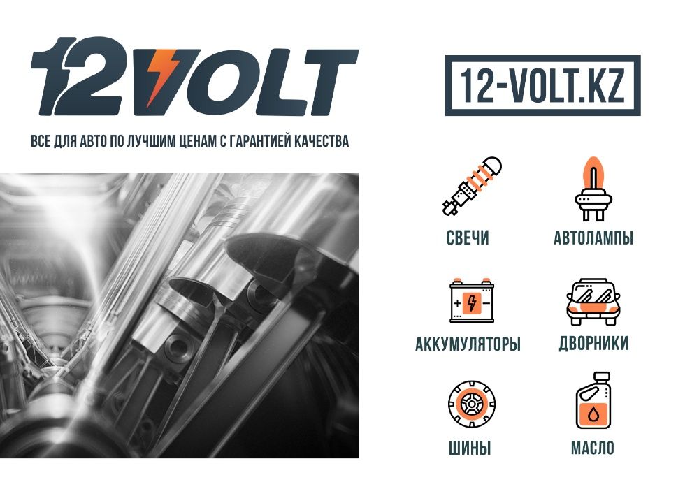 Зарядка аккумулятора. Поднятие плотности. Тест вне автомобиля.