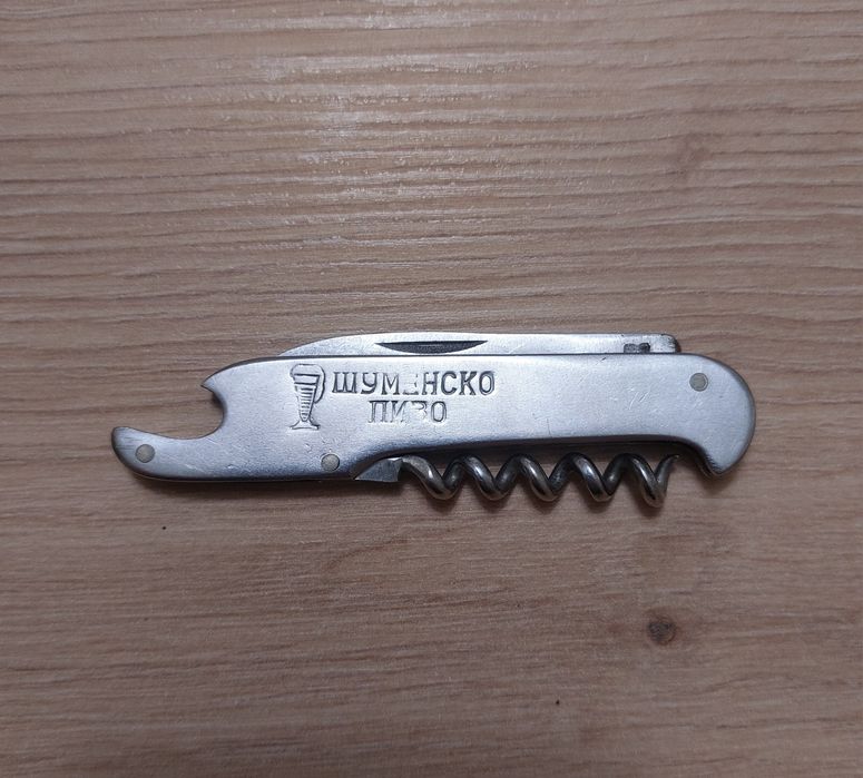 Български колекционерски ножки - Велико Търново и Шуменско пиво