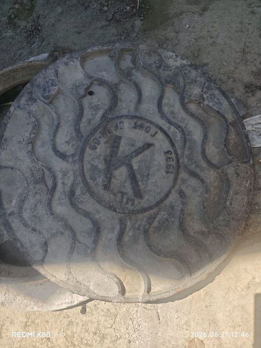 Чугунные калодис Кришна