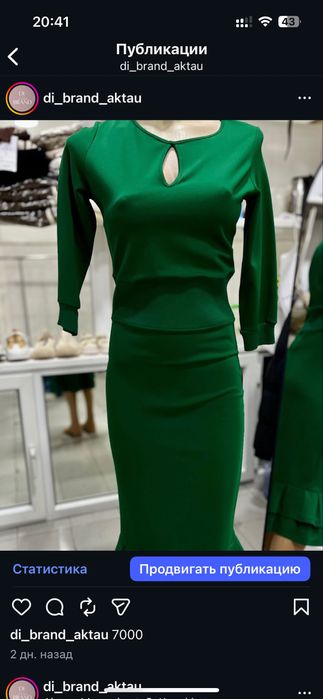 Женская платье платья